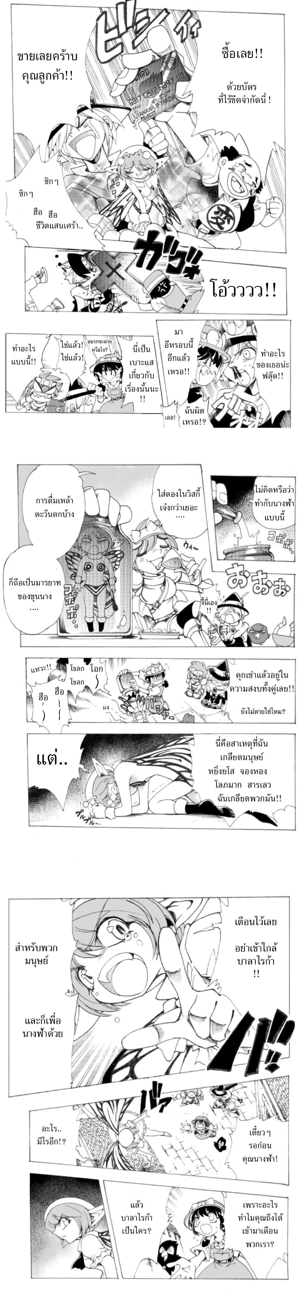 Manga-lc-com อ่านมังงะ อ่านการ์ตูน ออนไลน์ ฟรี Zoku Hameln no Violin Hiki ตอนที่ 1 2 3 4 5 6 7 8 9 10 11 12 13 14 ฟรี ไม่มีโฆษณา Manga-lc - อ่าน มังงะ อ่าน การ์ตูน ออนไลน์ อ่านมังงะ ฟรี