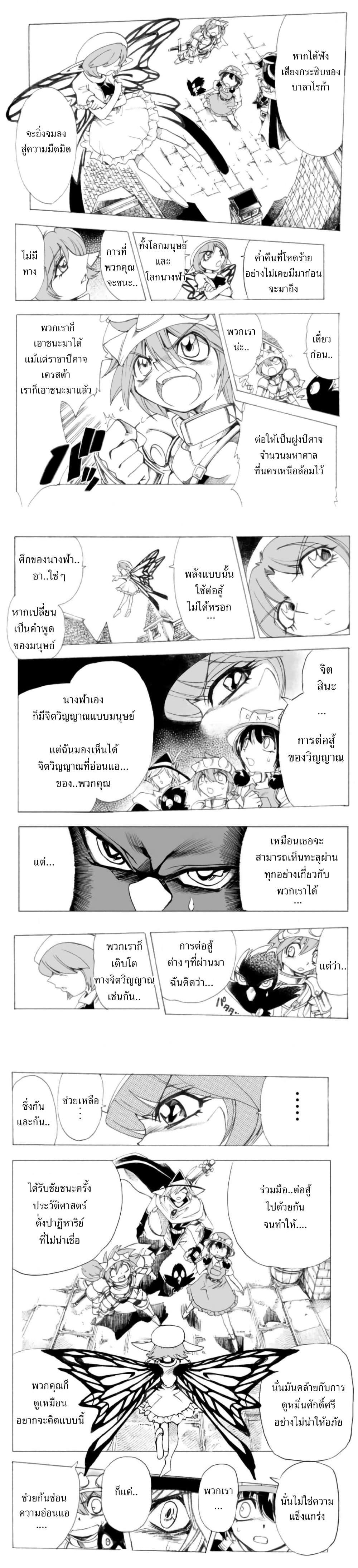 Manga-lc-com อ่านมังงะ อ่านการ์ตูน ออนไลน์ ฟรี Zoku Hameln no Violin Hiki ตอนที่ 1 2 3 4 5 6 7 8 9 10 11 12 13 14 ฟรี ไม่มีโฆษณา Manga-lc - อ่าน มังงะ อ่าน การ์ตูน ออนไลน์ อ่านมังงะ ฟรี