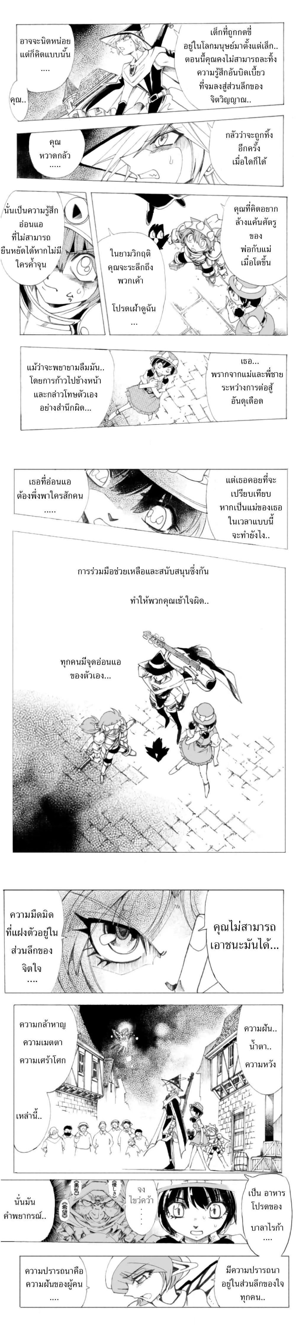Manga-lc-com อ่านมังงะ อ่านการ์ตูน ออนไลน์ ฟรี Zoku Hameln no Violin Hiki ตอนที่ 1 2 3 4 5 6 7 8 9 10 11 12 13 14 ฟรี ไม่มีโฆษณา Manga-lc - อ่าน มังงะ อ่าน การ์ตูน ออนไลน์ อ่านมังงะ ฟรี