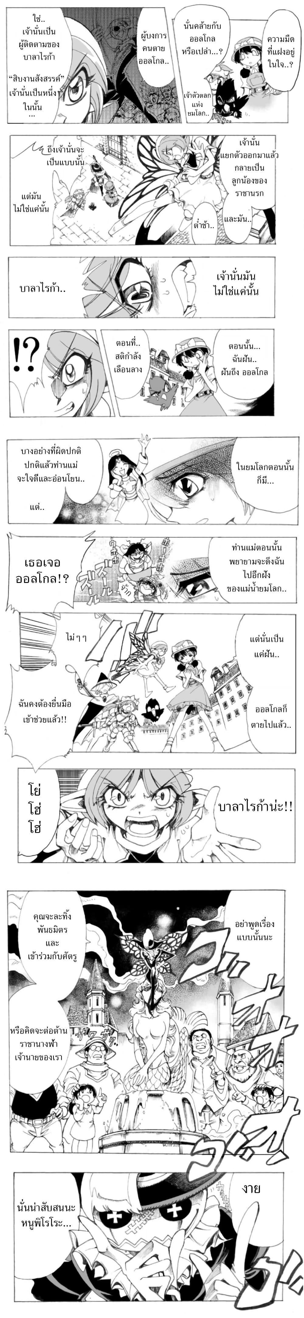 Manga-lc-com อ่านมังงะ อ่านการ์ตูน ออนไลน์ ฟรี Zoku Hameln no Violin Hiki ตอนที่ 1 2 3 4 5 6 7 8 9 10 11 12 13 14 ฟรี ไม่มีโฆษณา Manga-lc - อ่าน มังงะ อ่าน การ์ตูน ออนไลน์ อ่านมังงะ ฟรี