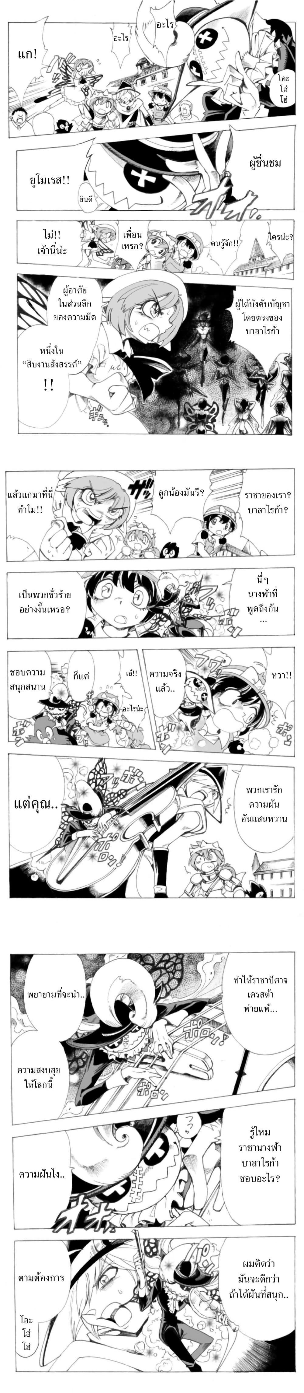 Manga-lc-com อ่านมังงะ อ่านการ์ตูน ออนไลน์ ฟรี Zoku Hameln no Violin Hiki ตอนที่ 1 2 3 4 5 6 7 8 9 10 11 12 13 14 ฟรี ไม่มีโฆษณา Manga-lc - อ่าน มังงะ อ่าน การ์ตูน ออนไลน์ อ่านมังงะ ฟรี