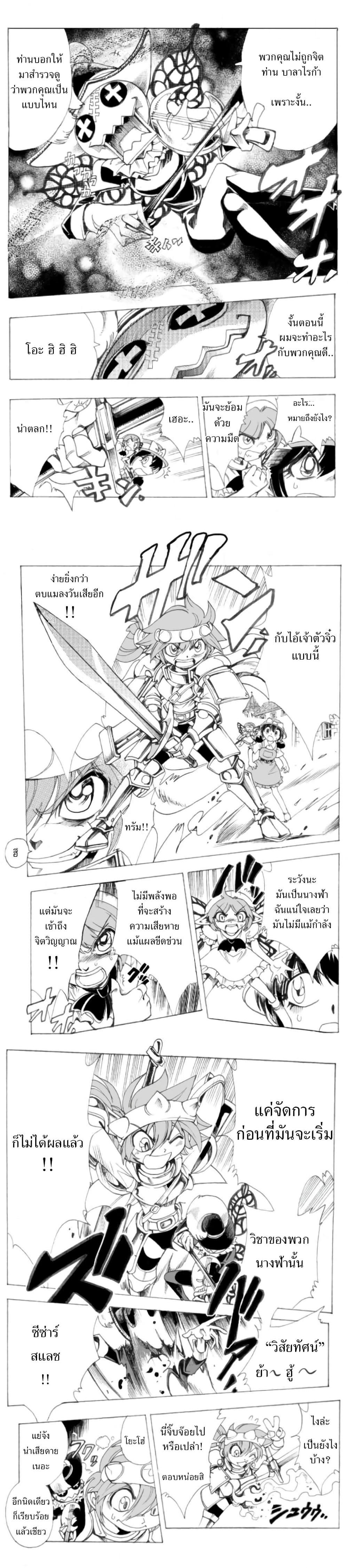 Manga-lc-com อ่านมังงะ อ่านการ์ตูน ออนไลน์ ฟรี Zoku Hameln no Violin Hiki ตอนที่ 1 2 3 4 5 6 7 8 9 10 11 12 13 14 ฟรี ไม่มีโฆษณา Manga-lc - อ่าน มังงะ อ่าน การ์ตูน ออนไลน์ อ่านมังงะ ฟรี