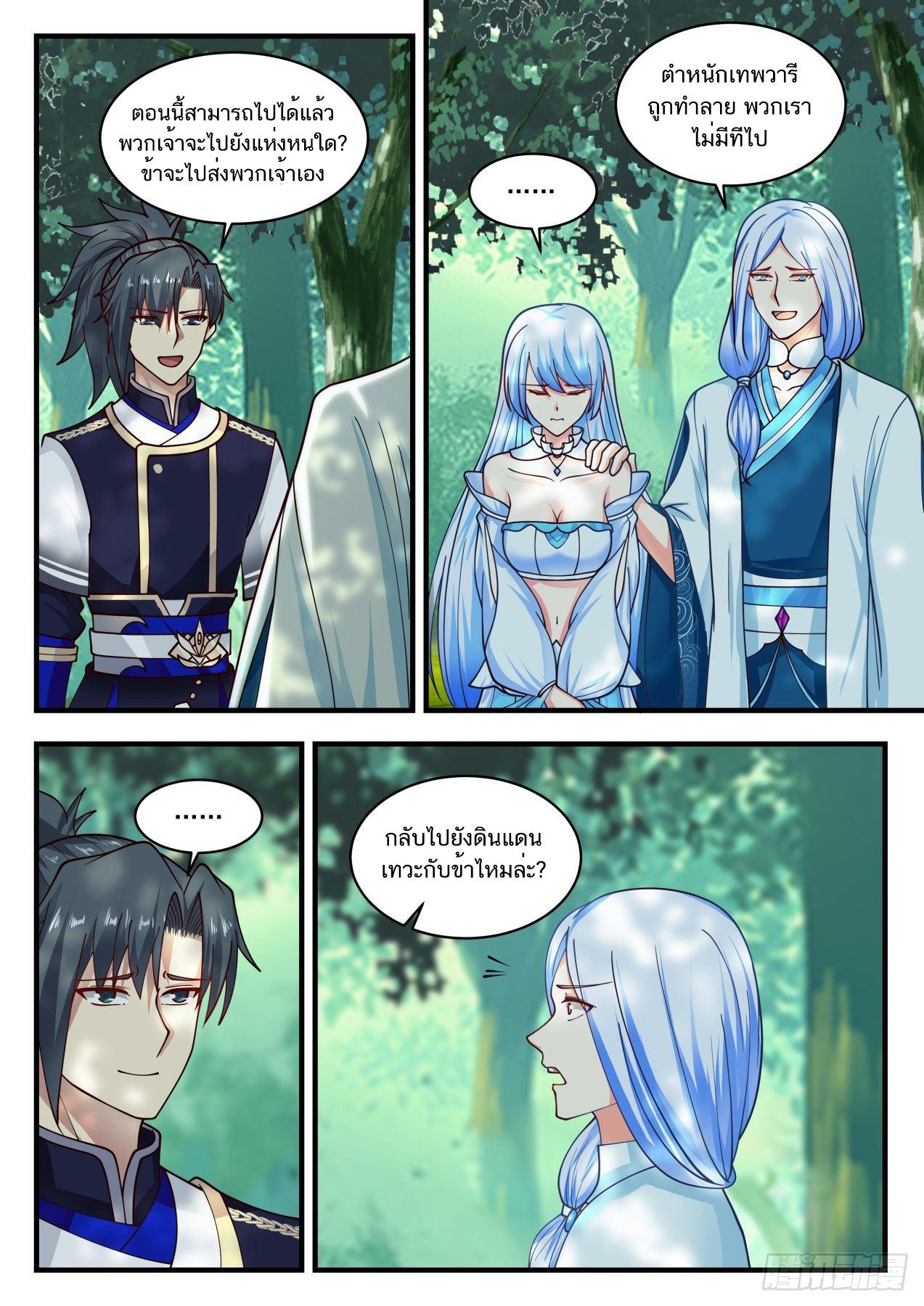 Manga-lc-com อ่านมังงะ อ่านการ์ตูน ออนไลน์ ฟรี Martial Peak ตอนที่ 1 2 3 4 5 6 7 8 9 10 11 12 13 14 ฟรี ไม่มีโฆษณา Manga-lc - อ่าน มังงะ อ่าน การ์ตูน ออนไลน์ อ่านมังงะ ฟรี