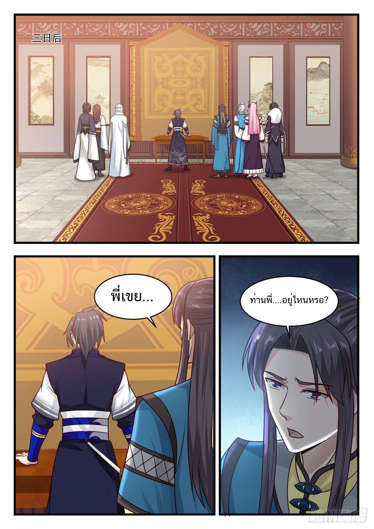 Manga-lc-com อ่านมังงะ อ่านการ์ตูน ออนไลน์ ฟรี Martial Peak ตอนที่ 1 2 3 4 5 6 7 8 9 10 11 12 13 14 ฟรี ไม่มีโฆษณา Manga-lc - อ่าน มังงะ อ่าน การ์ตูน ออนไลน์ อ่านมังงะ ฟรี