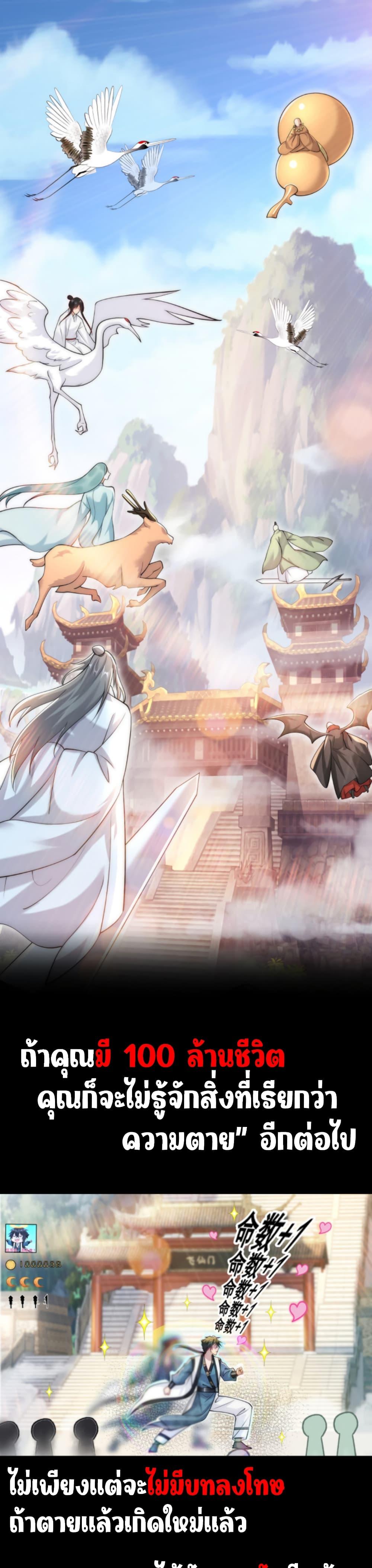 Manga-lc-com อ่านมังงะ อ่านการ์ตูน ออนไลน์ ฟรี Opening Bonus of 100 Million Lives ตอนที่ 1 2 3 4 5 6 7 8 9 10 11 12 13 14 ฟรี ไม่มีโฆษณา Manga-lc - อ่าน มังงะ อ่าน การ์ตูน ออนไลน์ อ่านมังงะ ฟรี