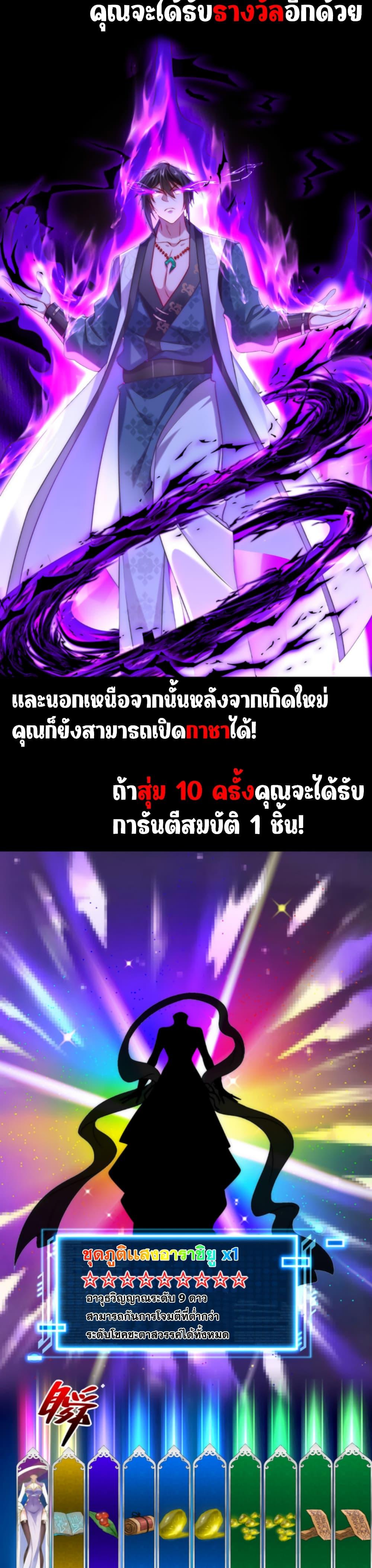 Manga-lc-com อ่านมังงะ อ่านการ์ตูน ออนไลน์ ฟรี Opening Bonus of 100 Million Lives ตอนที่ 1 2 3 4 5 6 7 8 9 10 11 12 13 14 ฟรี ไม่มีโฆษณา Manga-lc - อ่าน มังงะ อ่าน การ์ตูน ออนไลน์ อ่านมังงะ ฟรี
