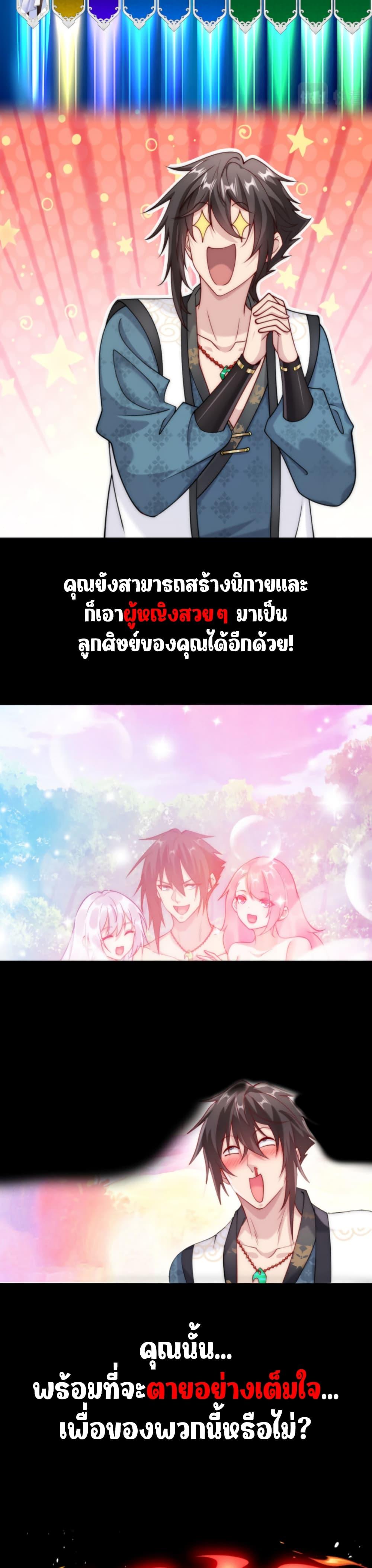 Manga-lc-com อ่านมังงะ อ่านการ์ตูน ออนไลน์ ฟรี Opening Bonus of 100 Million Lives ตอนที่ 1 2 3 4 5 6 7 8 9 10 11 12 13 14 ฟรี ไม่มีโฆษณา Manga-lc - อ่าน มังงะ อ่าน การ์ตูน ออนไลน์ อ่านมังงะ ฟรี