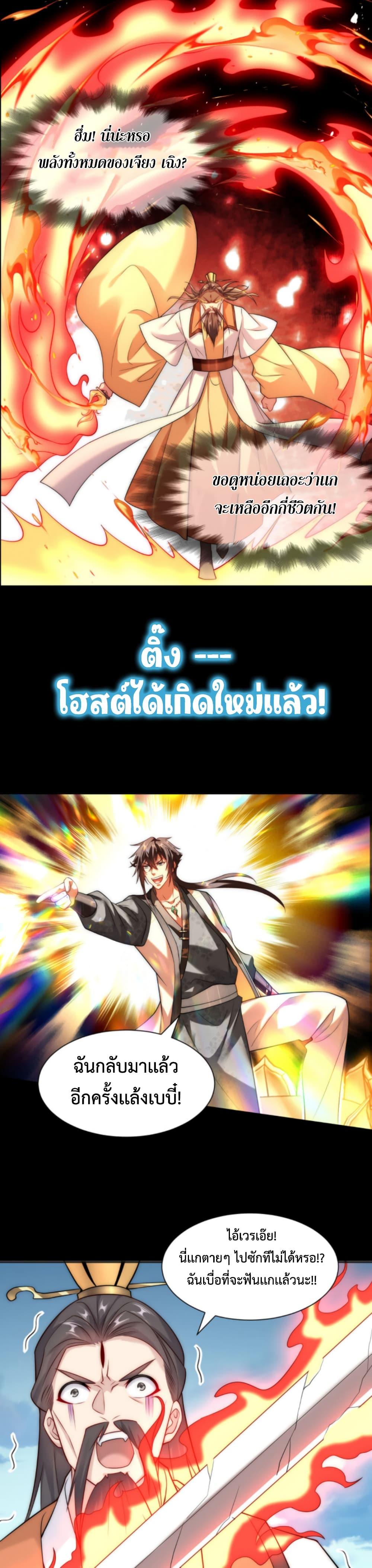 Manga-lc-com อ่านมังงะ อ่านการ์ตูน ออนไลน์ ฟรี Opening Bonus of 100 Million Lives ตอนที่ 1 2 3 4 5 6 7 8 9 10 11 12 13 14 ฟรี ไม่มีโฆษณา Manga-lc - อ่าน มังงะ อ่าน การ์ตูน ออนไลน์ อ่านมังงะ ฟรี