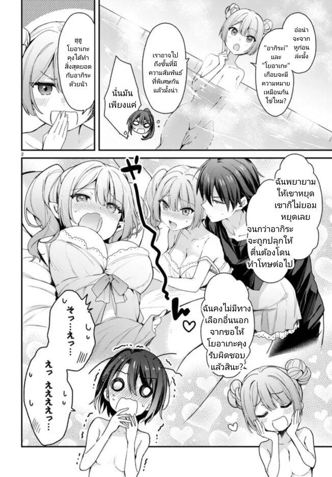 Manga-lc-com อ่านมังงะ อ่านการ์ตูน ออนไลน์ ฟรี Yonshimai (Erufu) wa yoru o omachikane ตอนที่ 1 2 3 4 5 6 7 8 9 10 11 12 13 14 ฟรี ไม่มีโฆษณา Manga-lc - อ่าน มังงะ อ่าน การ์ตูน ออนไลน์ อ่านมังงะ ฟรี