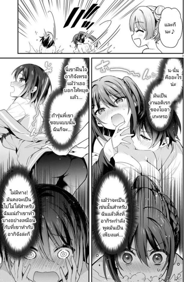 Manga-lc-com อ่านมังงะ อ่านการ์ตูน ออนไลน์ ฟรี Yonshimai (Erufu) wa yoru o omachikane ตอนที่ 1 2 3 4 5 6 7 8 9 10 11 12 13 14 ฟรี ไม่มีโฆษณา Manga-lc - อ่าน มังงะ อ่าน การ์ตูน ออนไลน์ อ่านมังงะ ฟรี