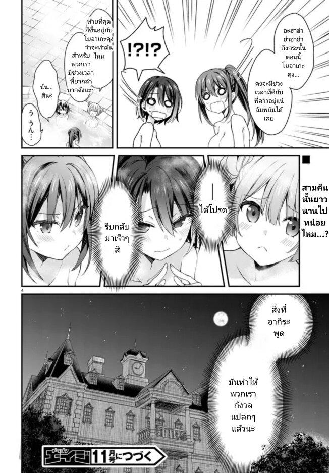 Manga-lc-com อ่านมังงะ อ่านการ์ตูน ออนไลน์ ฟรี Yonshimai (Erufu) wa yoru o omachikane ตอนที่ 1 2 3 4 5 6 7 8 9 10 11 12 13 14 ฟรี ไม่มีโฆษณา Manga-lc - อ่าน มังงะ อ่าน การ์ตูน ออนไลน์ อ่านมังงะ ฟรี