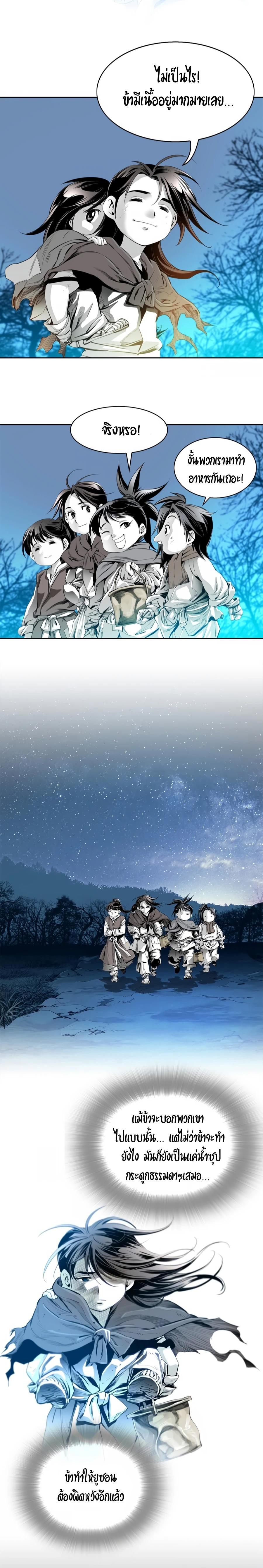 Manga-lc-com อ่านมังงะ อ่านการ์ตูน ออนไลน์ ฟรี Way To Heaven ตอนที่ 1 2 3 4 5 6 7 8 9 10 11 12 13 14 ฟรี ไม่มีโฆษณา Manga-lc - อ่าน มังงะ อ่าน การ์ตูน ออนไลน์ อ่านมังงะ ฟรี