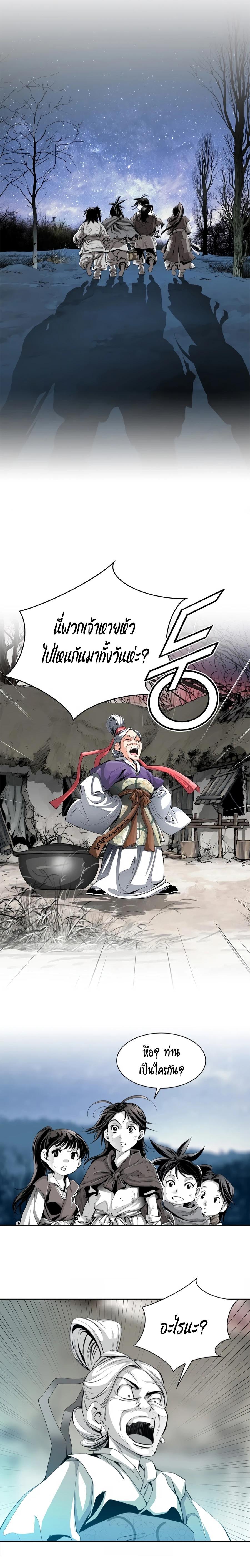 Manga-lc-com อ่านมังงะ อ่านการ์ตูน ออนไลน์ ฟรี Way To Heaven ตอนที่ 1 2 3 4 5 6 7 8 9 10 11 12 13 14 ฟรี ไม่มีโฆษณา Manga-lc - อ่าน มังงะ อ่าน การ์ตูน ออนไลน์ อ่านมังงะ ฟรี