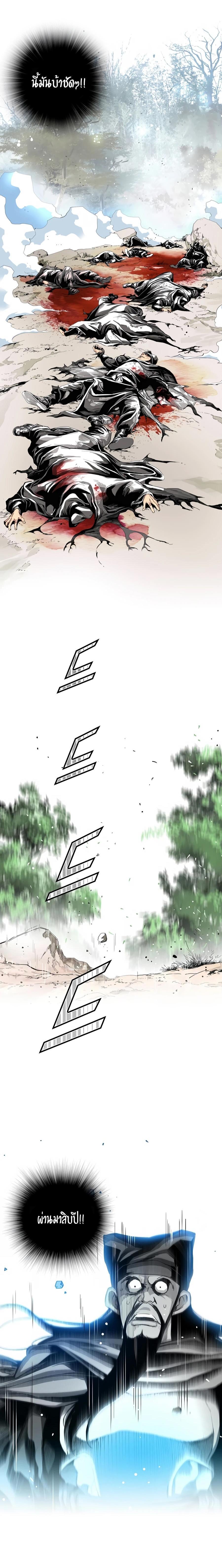 Manga-lc-com อ่านมังงะ อ่านการ์ตูน ออนไลน์ ฟรี Way To Heaven ตอนที่ 1 2 3 4 5 6 7 8 9 10 11 12 13 14 ฟรี ไม่มีโฆษณา Manga-lc - อ่าน มังงะ อ่าน การ์ตูน ออนไลน์ อ่านมังงะ ฟรี
