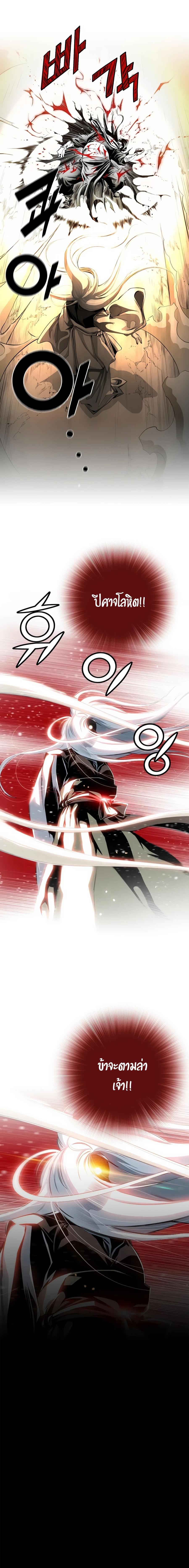 Manga-lc-com อ่านมังงะ อ่านการ์ตูน ออนไลน์ ฟรี Way To Heaven ตอนที่ 1 2 3 4 5 6 7 8 9 10 11 12 13 14 ฟรี ไม่มีโฆษณา Manga-lc - อ่าน มังงะ อ่าน การ์ตูน ออนไลน์ อ่านมังงะ ฟรี