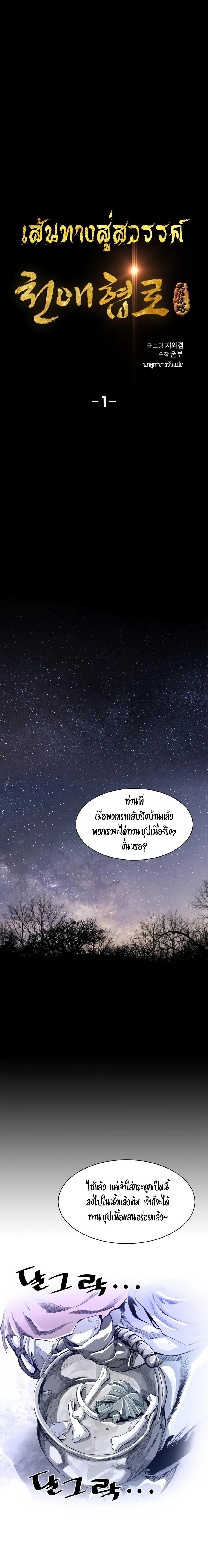 Manga-lc-com อ่านมังงะ อ่านการ์ตูน ออนไลน์ ฟรี Way To Heaven ตอนที่ 1 2 3 4 5 6 7 8 9 10 11 12 13 14 ฟรี ไม่มีโฆษณา Manga-lc - อ่าน มังงะ อ่าน การ์ตูน ออนไลน์ อ่านมังงะ ฟรี