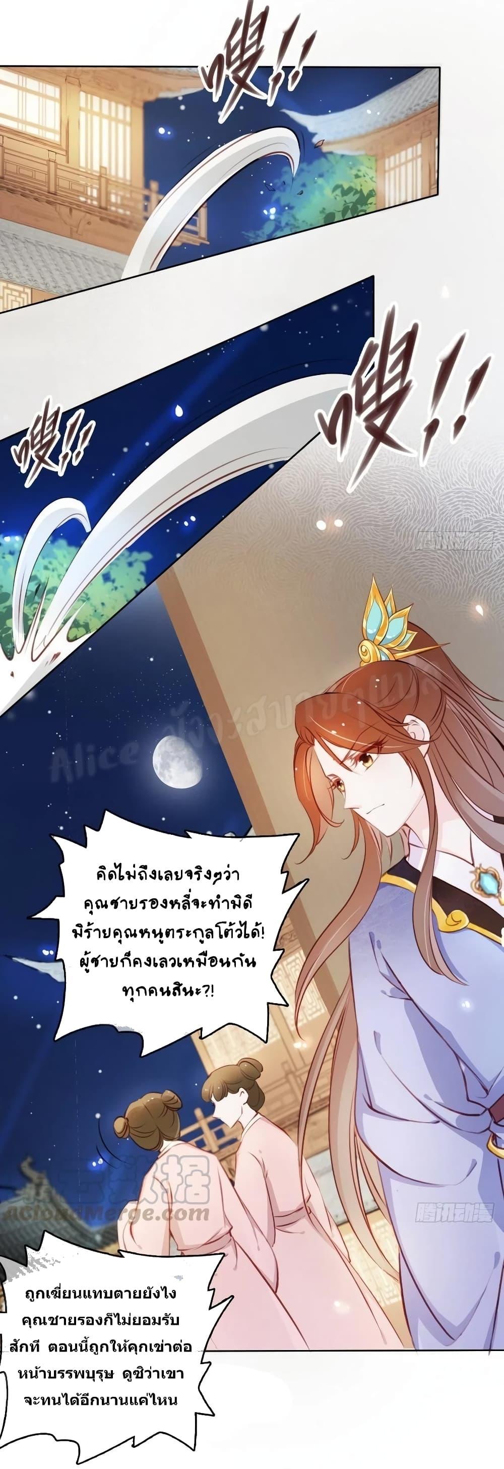 Manga-lc-com อ่านมังงะ อ่านการ์ตูน ออนไลน์ ฟรี SheBecamethe ตอนที่ 1 2 3 4 5 6 7 8 9 10 11 12 13 14 ฟรี ไม่มีโฆษณา Manga-lc - อ่าน มังงะ อ่าน การ์ตูน ออนไลน์ อ่านมังงะ ฟรี