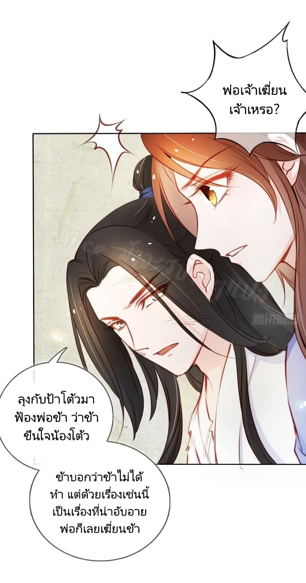 Manga-lc-com อ่านมังงะ อ่านการ์ตูน ออนไลน์ ฟรี SheBecamethe ตอนที่ 1 2 3 4 5 6 7 8 9 10 11 12 13 14 ฟรี ไม่มีโฆษณา Manga-lc - อ่าน มังงะ อ่าน การ์ตูน ออนไลน์ อ่านมังงะ ฟรี