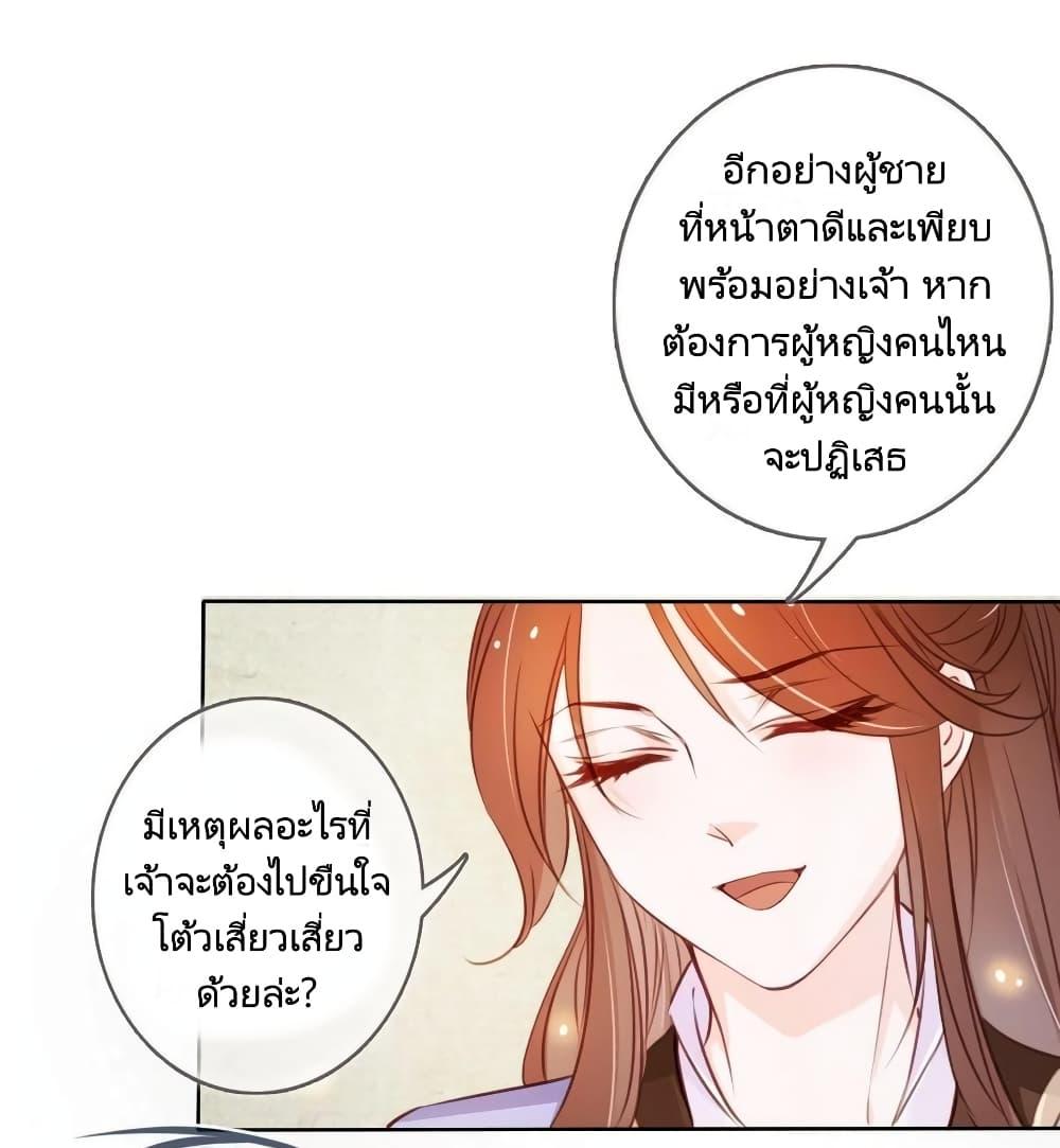 Manga-lc-com อ่านมังงะ อ่านการ์ตูน ออนไลน์ ฟรี SheBecamethe ตอนที่ 1 2 3 4 5 6 7 8 9 10 11 12 13 14 ฟรี ไม่มีโฆษณา Manga-lc - อ่าน มังงะ อ่าน การ์ตูน ออนไลน์ อ่านมังงะ ฟรี