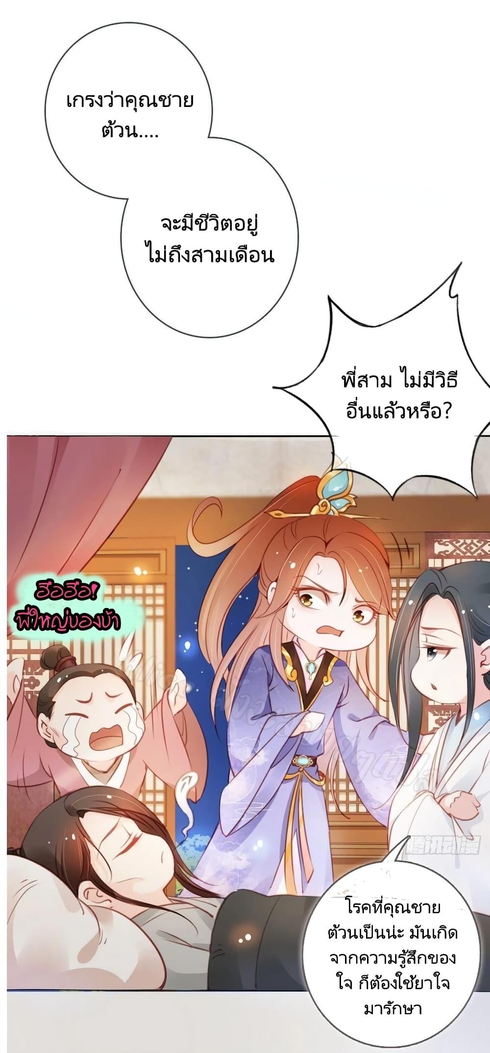 Manga-lc-com อ่านมังงะ อ่านการ์ตูน ออนไลน์ ฟรี SheBecamethe ตอนที่ 1 2 3 4 5 6 7 8 9 10 11 12 13 14 ฟรี ไม่มีโฆษณา Manga-lc - อ่าน มังงะ อ่าน การ์ตูน ออนไลน์ อ่านมังงะ ฟรี