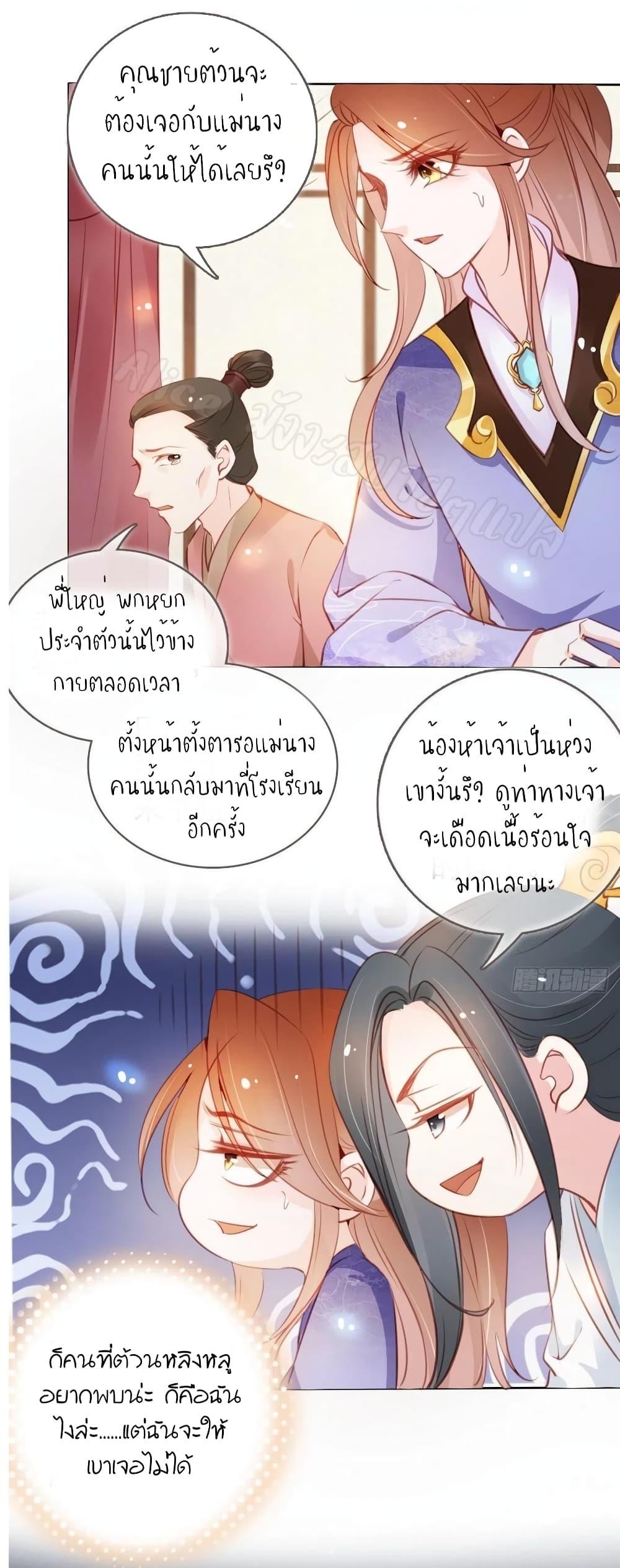 Manga-lc-com อ่านมังงะ อ่านการ์ตูน ออนไลน์ ฟรี SheBecamethe ตอนที่ 1 2 3 4 5 6 7 8 9 10 11 12 13 14 ฟรี ไม่มีโฆษณา Manga-lc - อ่าน มังงะ อ่าน การ์ตูน ออนไลน์ อ่านมังงะ ฟรี