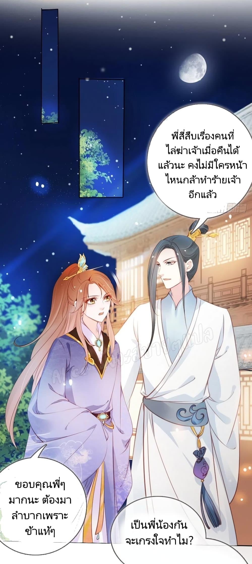 Manga-lc-com อ่านมังงะ อ่านการ์ตูน ออนไลน์ ฟรี SheBecamethe ตอนที่ 1 2 3 4 5 6 7 8 9 10 11 12 13 14 ฟรี ไม่มีโฆษณา Manga-lc - อ่าน มังงะ อ่าน การ์ตูน ออนไลน์ อ่านมังงะ ฟรี