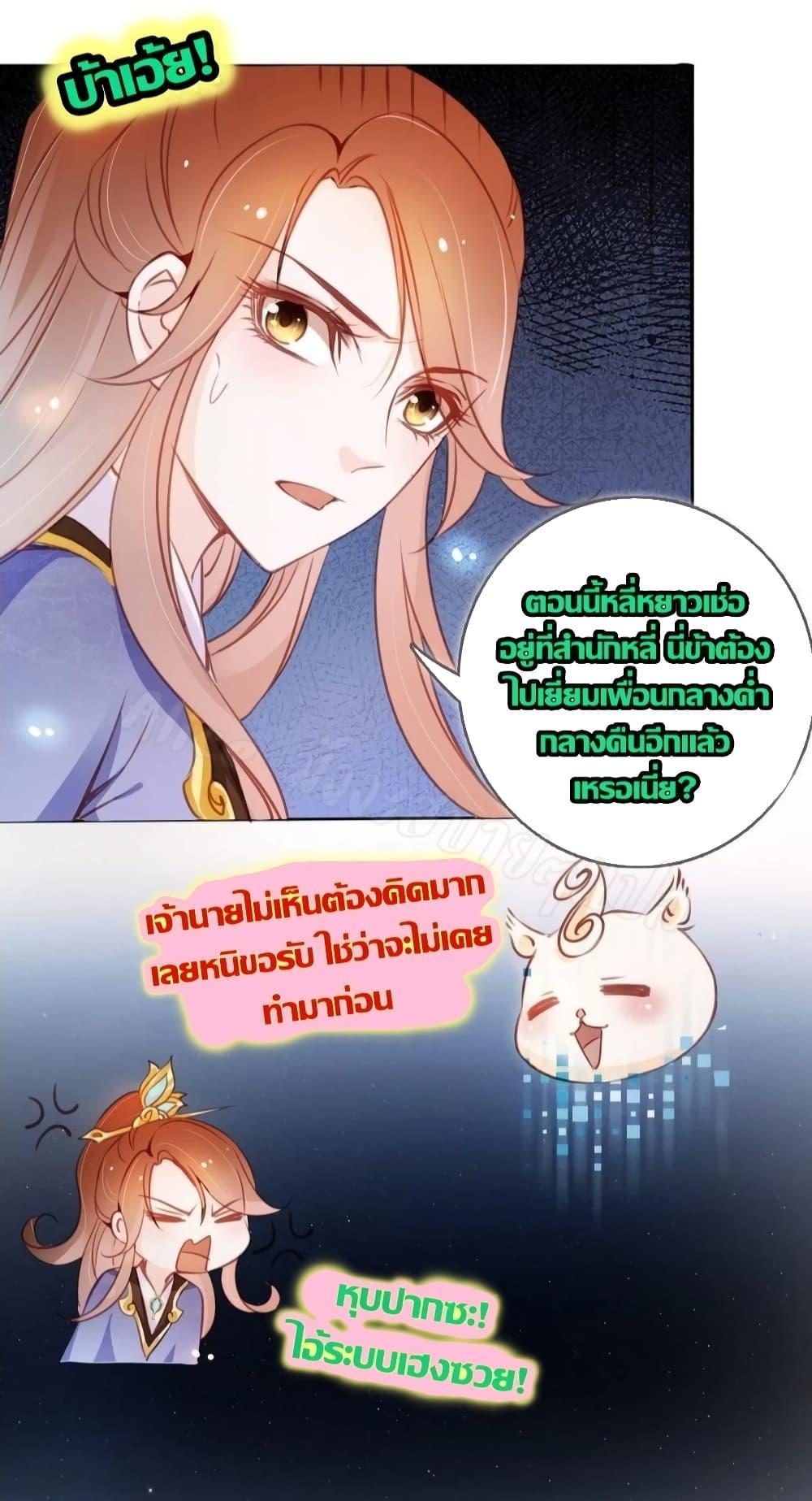 Manga-lc-com อ่านมังงะ อ่านการ์ตูน ออนไลน์ ฟรี SheBecamethe ตอนที่ 1 2 3 4 5 6 7 8 9 10 11 12 13 14 ฟรี ไม่มีโฆษณา Manga-lc - อ่าน มังงะ อ่าน การ์ตูน ออนไลน์ อ่านมังงะ ฟรี