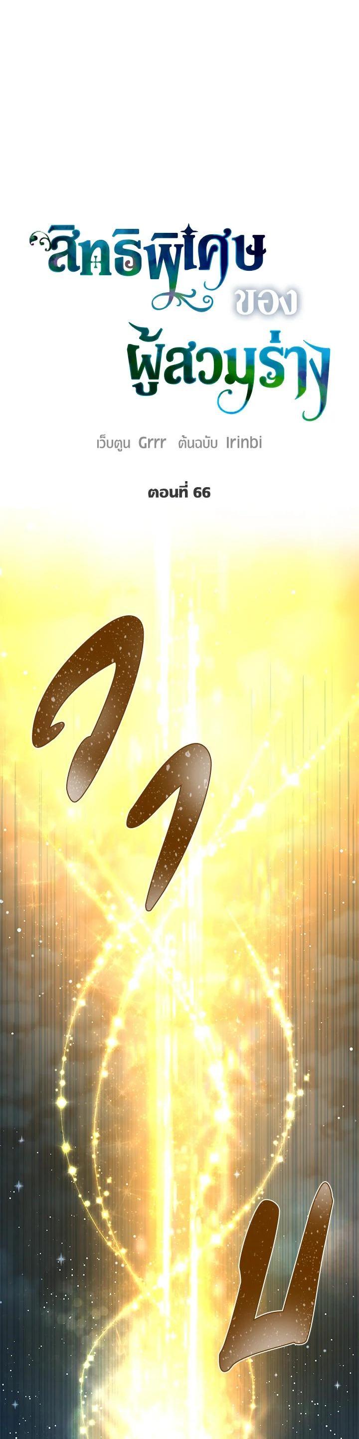 Manga-lc-com อ่านมังงะ อ่านการ์ตูน ออนไลน์ ฟรี The Perks of Being an S-Class Heroine สิทธิพิเศษของผู้สวมร่าง ตอนที่ 1 2 3 4 5 6 7 8 9 10 11 12 13 14 ฟรี ไม่มีโฆษณา Manga-lc - อ่าน มังงะ อ่าน การ์ตูน ออนไลน์ อ่านมังงะ ฟรี