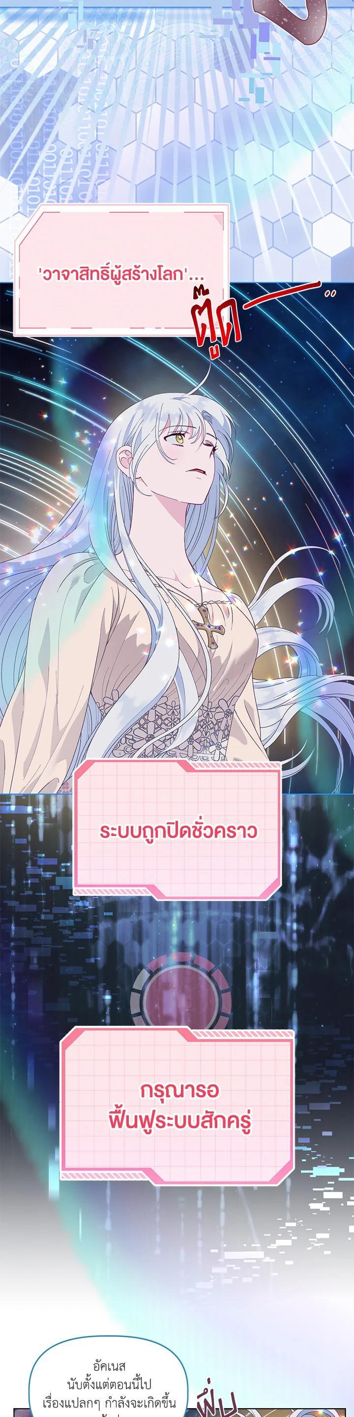 Manga-lc-com อ่านมังงะ อ่านการ์ตูน ออนไลน์ ฟรี The Perks of Being an S-Class Heroine สิทธิพิเศษของผู้สวมร่าง ตอนที่ 1 2 3 4 5 6 7 8 9 10 11 12 13 14 ฟรี ไม่มีโฆษณา Manga-lc - อ่าน มังงะ อ่าน การ์ตูน ออนไลน์ อ่านมังงะ ฟรี