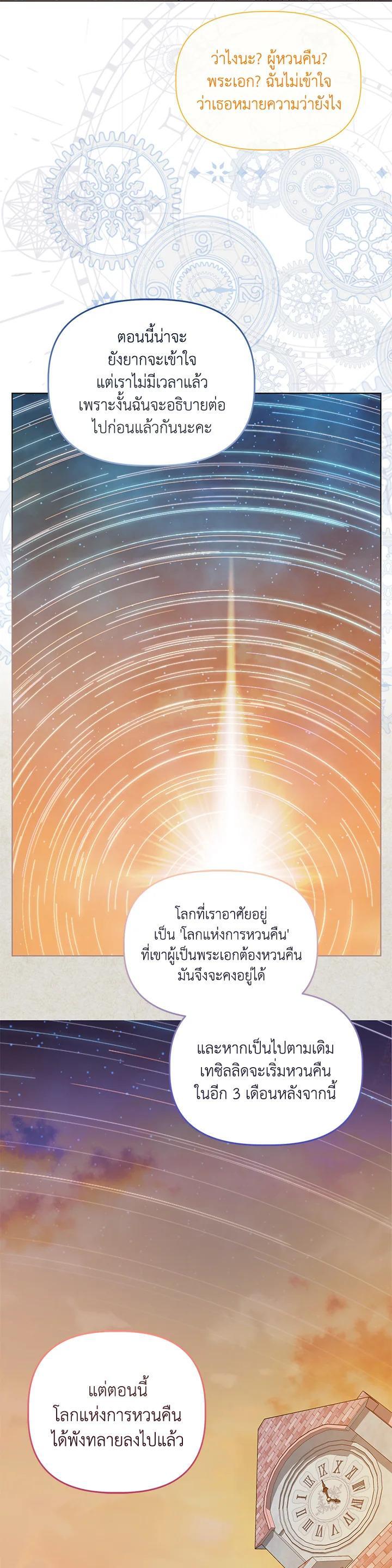 Manga-lc-com อ่านมังงะ อ่านการ์ตูน ออนไลน์ ฟรี The Perks of Being an S-Class Heroine สิทธิพิเศษของผู้สวมร่าง ตอนที่ 1 2 3 4 5 6 7 8 9 10 11 12 13 14 ฟรี ไม่มีโฆษณา Manga-lc - อ่าน มังงะ อ่าน การ์ตูน ออนไลน์ อ่านมังงะ ฟรี