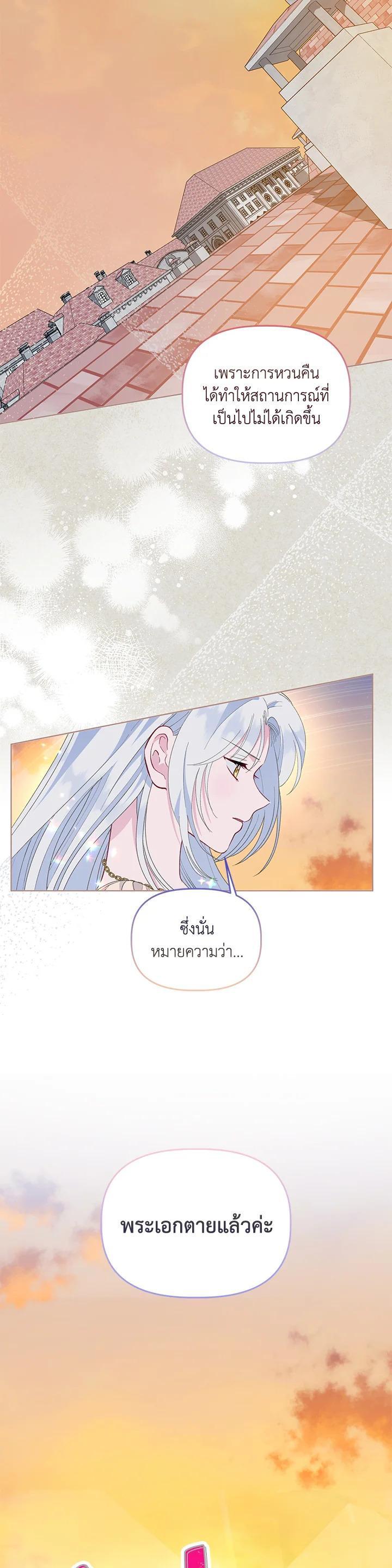 Manga-lc-com อ่านมังงะ อ่านการ์ตูน ออนไลน์ ฟรี The Perks of Being an S-Class Heroine สิทธิพิเศษของผู้สวมร่าง ตอนที่ 1 2 3 4 5 6 7 8 9 10 11 12 13 14 ฟรี ไม่มีโฆษณา Manga-lc - อ่าน มังงะ อ่าน การ์ตูน ออนไลน์ อ่านมังงะ ฟรี