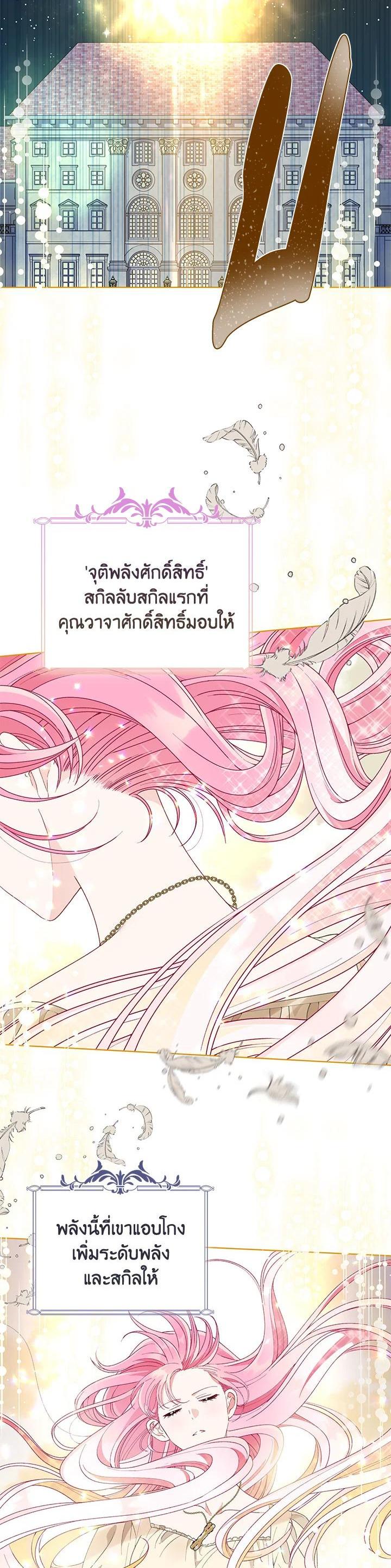 Manga-lc-com อ่านมังงะ อ่านการ์ตูน ออนไลน์ ฟรี The Perks of Being an S-Class Heroine สิทธิพิเศษของผู้สวมร่าง ตอนที่ 1 2 3 4 5 6 7 8 9 10 11 12 13 14 ฟรี ไม่มีโฆษณา Manga-lc - อ่าน มังงะ อ่าน การ์ตูน ออนไลน์ อ่านมังงะ ฟรี