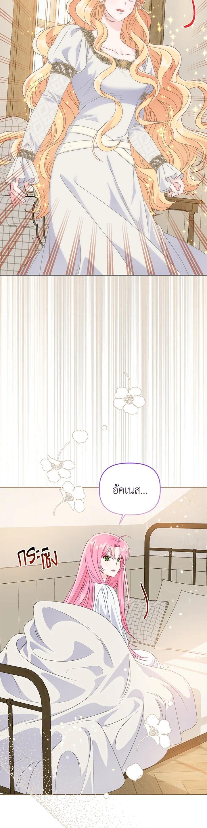 Manga-lc-com อ่านมังงะ อ่านการ์ตูน ออนไลน์ ฟรี The Perks of Being an S-Class Heroine สิทธิพิเศษของผู้สวมร่าง ตอนที่ 1 2 3 4 5 6 7 8 9 10 11 12 13 14 ฟรี ไม่มีโฆษณา Manga-lc - อ่าน มังงะ อ่าน การ์ตูน ออนไลน์ อ่านมังงะ ฟรี