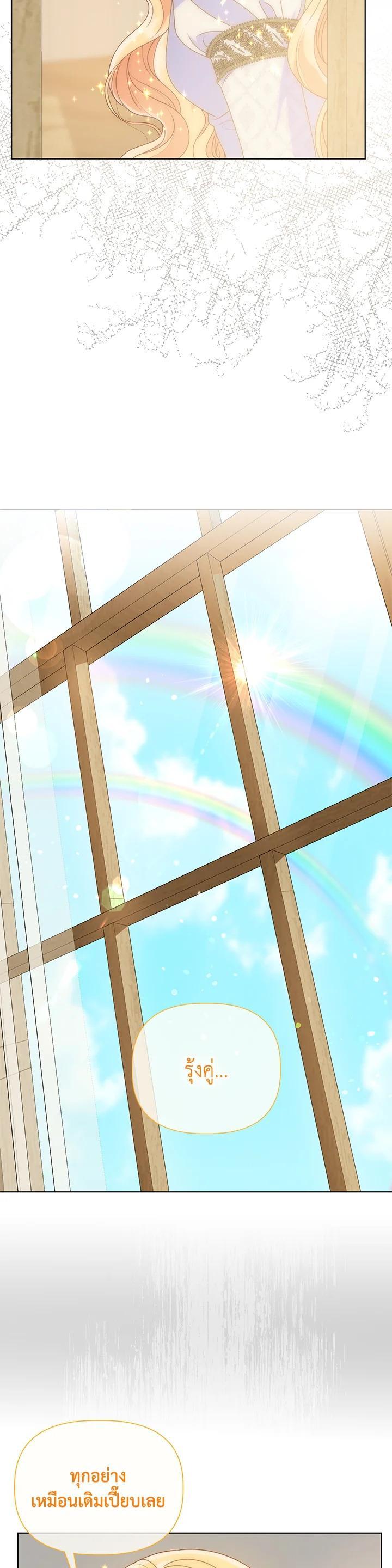 Manga-lc-com อ่านมังงะ อ่านการ์ตูน ออนไลน์ ฟรี The Perks of Being an S-Class Heroine สิทธิพิเศษของผู้สวมร่าง ตอนที่ 1 2 3 4 5 6 7 8 9 10 11 12 13 14 ฟรี ไม่มีโฆษณา Manga-lc - อ่าน มังงะ อ่าน การ์ตูน ออนไลน์ อ่านมังงะ ฟรี