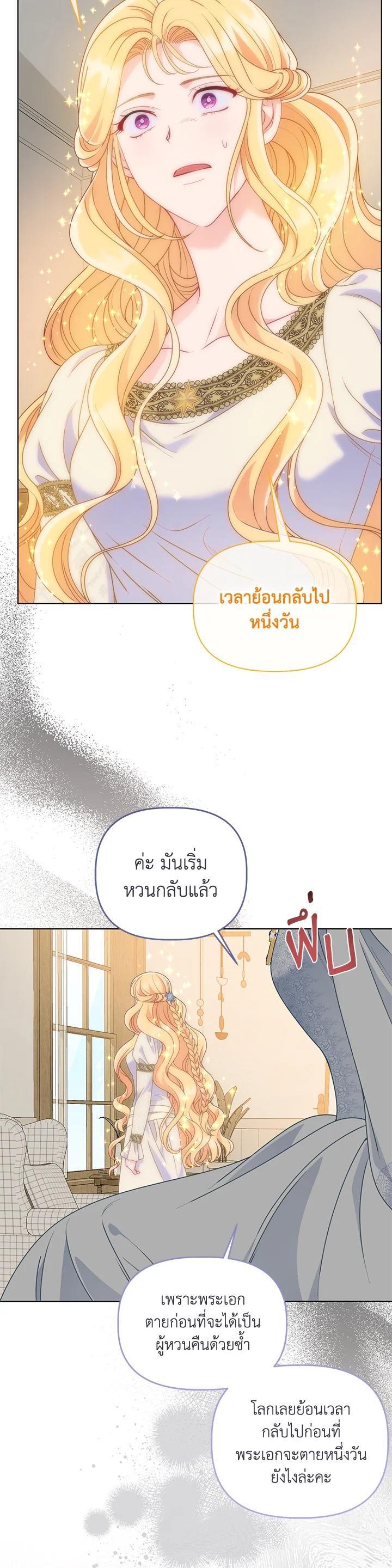 Manga-lc-com อ่านมังงะ อ่านการ์ตูน ออนไลน์ ฟรี The Perks of Being an S-Class Heroine สิทธิพิเศษของผู้สวมร่าง ตอนที่ 1 2 3 4 5 6 7 8 9 10 11 12 13 14 ฟรี ไม่มีโฆษณา Manga-lc - อ่าน มังงะ อ่าน การ์ตูน ออนไลน์ อ่านมังงะ ฟรี