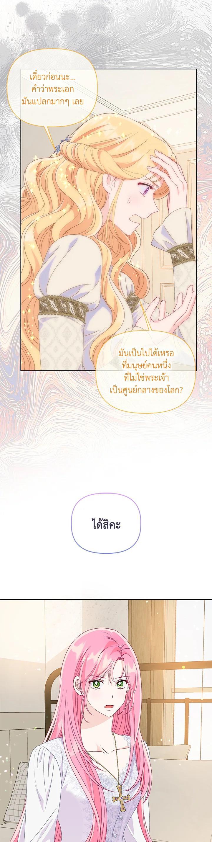 Manga-lc-com อ่านมังงะ อ่านการ์ตูน ออนไลน์ ฟรี The Perks of Being an S-Class Heroine สิทธิพิเศษของผู้สวมร่าง ตอนที่ 1 2 3 4 5 6 7 8 9 10 11 12 13 14 ฟรี ไม่มีโฆษณา Manga-lc - อ่าน มังงะ อ่าน การ์ตูน ออนไลน์ อ่านมังงะ ฟรี