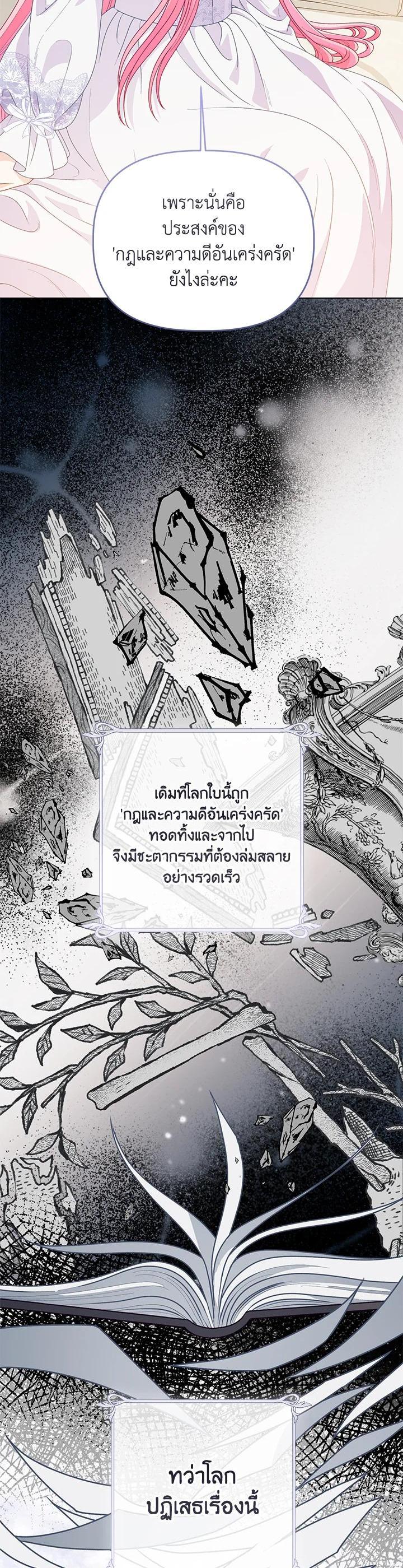 Manga-lc-com อ่านมังงะ อ่านการ์ตูน ออนไลน์ ฟรี The Perks of Being an S-Class Heroine สิทธิพิเศษของผู้สวมร่าง ตอนที่ 1 2 3 4 5 6 7 8 9 10 11 12 13 14 ฟรี ไม่มีโฆษณา Manga-lc - อ่าน มังงะ อ่าน การ์ตูน ออนไลน์ อ่านมังงะ ฟรี