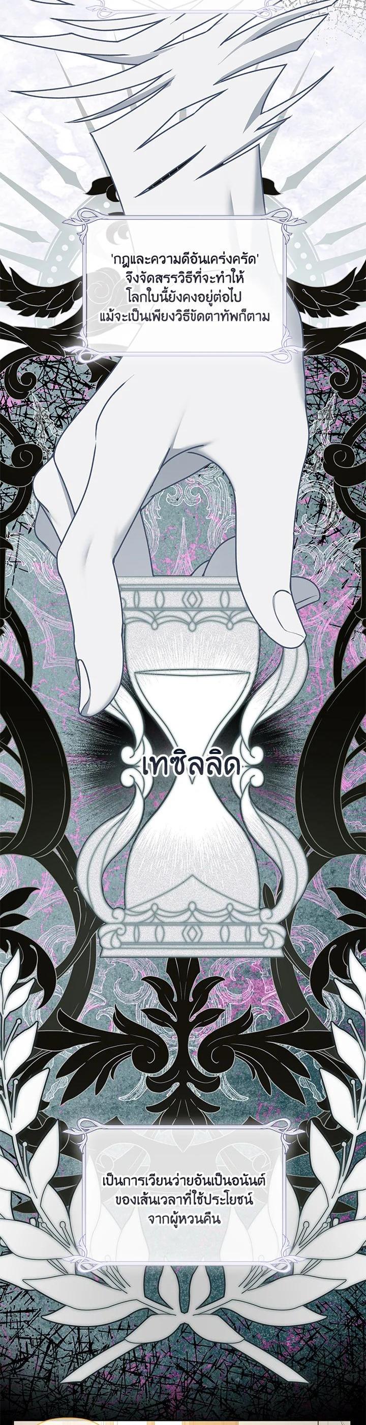 Manga-lc-com อ่านมังงะ อ่านการ์ตูน ออนไลน์ ฟรี The Perks of Being an S-Class Heroine สิทธิพิเศษของผู้สวมร่าง ตอนที่ 1 2 3 4 5 6 7 8 9 10 11 12 13 14 ฟรี ไม่มีโฆษณา Manga-lc - อ่าน มังงะ อ่าน การ์ตูน ออนไลน์ อ่านมังงะ ฟรี