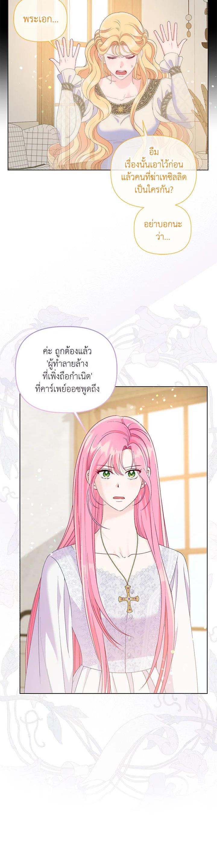 Manga-lc-com อ่านมังงะ อ่านการ์ตูน ออนไลน์ ฟรี The Perks of Being an S-Class Heroine สิทธิพิเศษของผู้สวมร่าง ตอนที่ 1 2 3 4 5 6 7 8 9 10 11 12 13 14 ฟรี ไม่มีโฆษณา Manga-lc - อ่าน มังงะ อ่าน การ์ตูน ออนไลน์ อ่านมังงะ ฟรี
