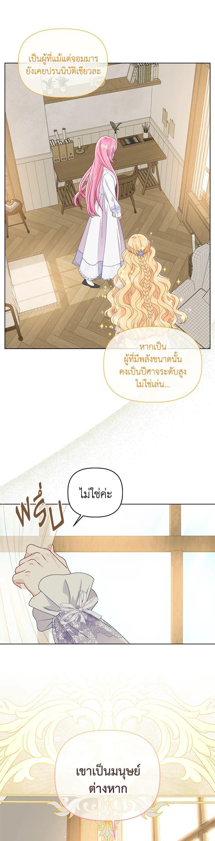 Manga-lc-com อ่านมังงะ อ่านการ์ตูน ออนไลน์ ฟรี The Perks of Being an S-Class Heroine สิทธิพิเศษของผู้สวมร่าง ตอนที่ 1 2 3 4 5 6 7 8 9 10 11 12 13 14 ฟรี ไม่มีโฆษณา Manga-lc - อ่าน มังงะ อ่าน การ์ตูน ออนไลน์ อ่านมังงะ ฟรี