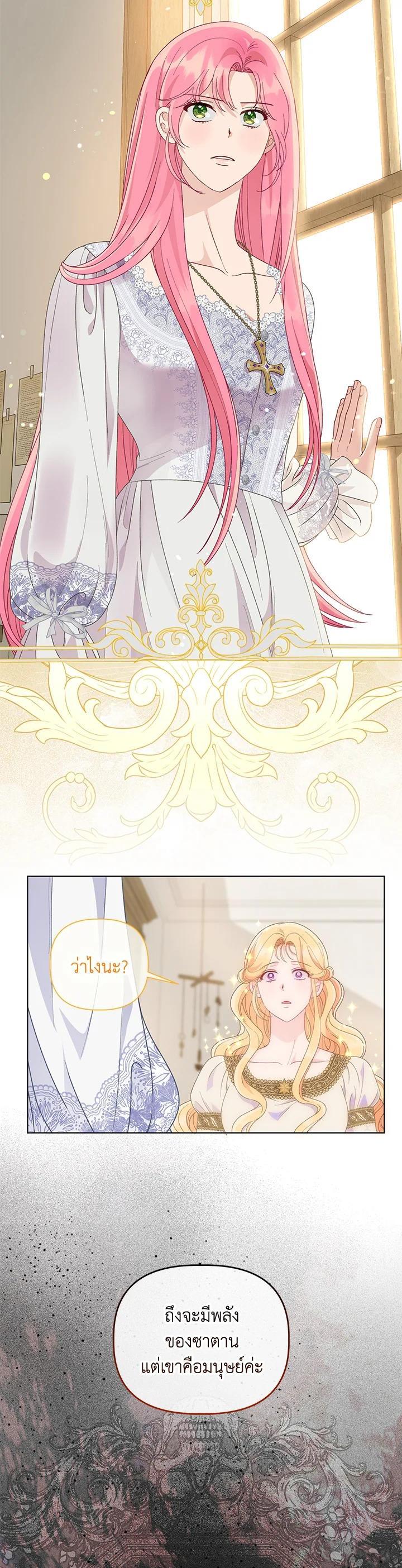 Manga-lc-com อ่านมังงะ อ่านการ์ตูน ออนไลน์ ฟรี The Perks of Being an S-Class Heroine สิทธิพิเศษของผู้สวมร่าง ตอนที่ 1 2 3 4 5 6 7 8 9 10 11 12 13 14 ฟรี ไม่มีโฆษณา Manga-lc - อ่าน มังงะ อ่าน การ์ตูน ออนไลน์ อ่านมังงะ ฟรี