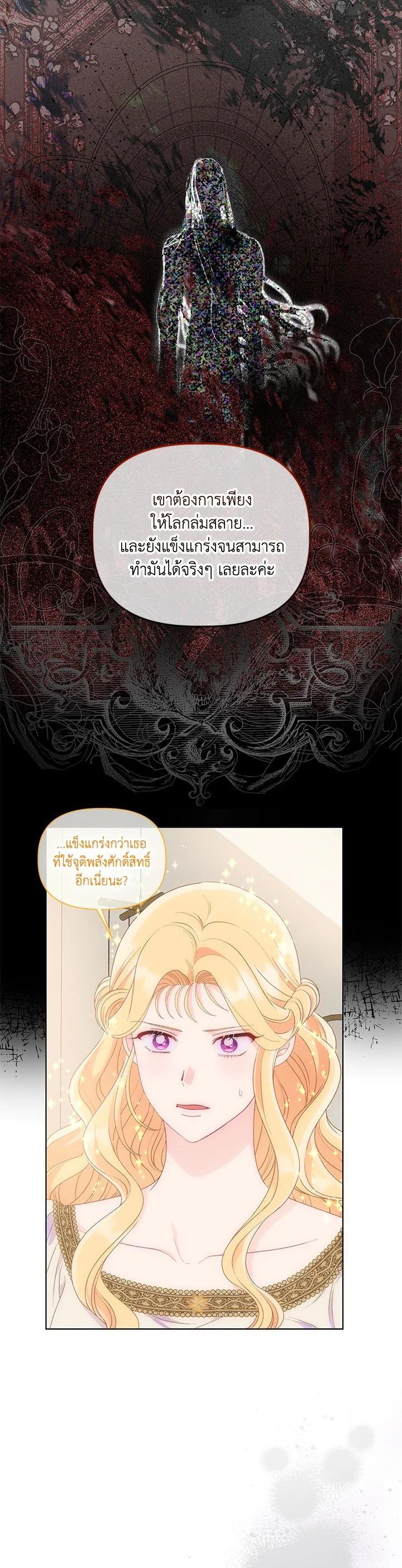 Manga-lc-com อ่านมังงะ อ่านการ์ตูน ออนไลน์ ฟรี The Perks of Being an S-Class Heroine สิทธิพิเศษของผู้สวมร่าง ตอนที่ 1 2 3 4 5 6 7 8 9 10 11 12 13 14 ฟรี ไม่มีโฆษณา Manga-lc - อ่าน มังงะ อ่าน การ์ตูน ออนไลน์ อ่านมังงะ ฟรี