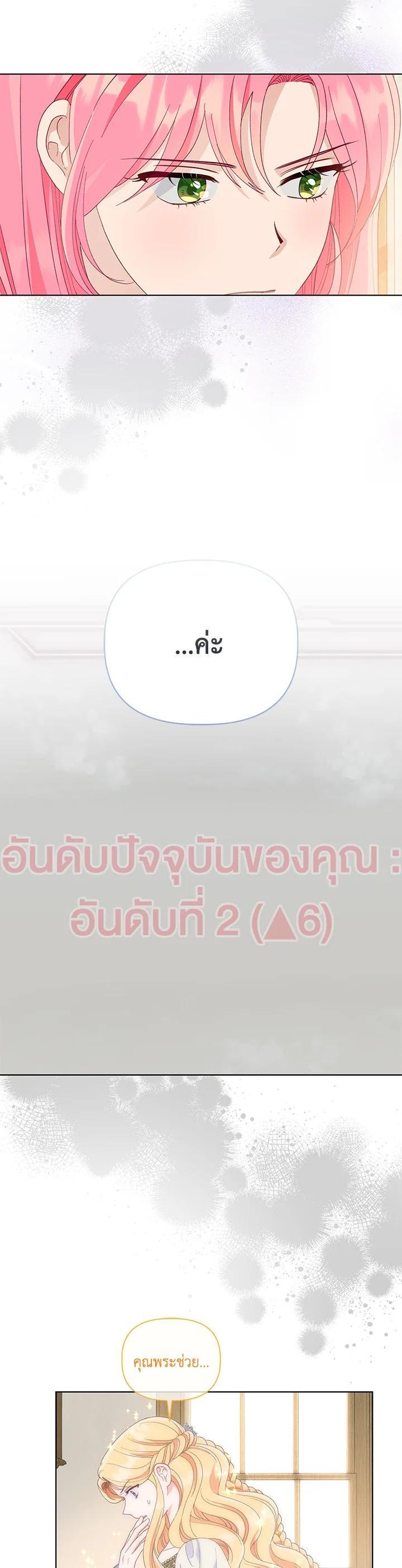 Manga-lc-com อ่านมังงะ อ่านการ์ตูน ออนไลน์ ฟรี The Perks of Being an S-Class Heroine สิทธิพิเศษของผู้สวมร่าง ตอนที่ 1 2 3 4 5 6 7 8 9 10 11 12 13 14 ฟรี ไม่มีโฆษณา Manga-lc - อ่าน มังงะ อ่าน การ์ตูน ออนไลน์ อ่านมังงะ ฟรี