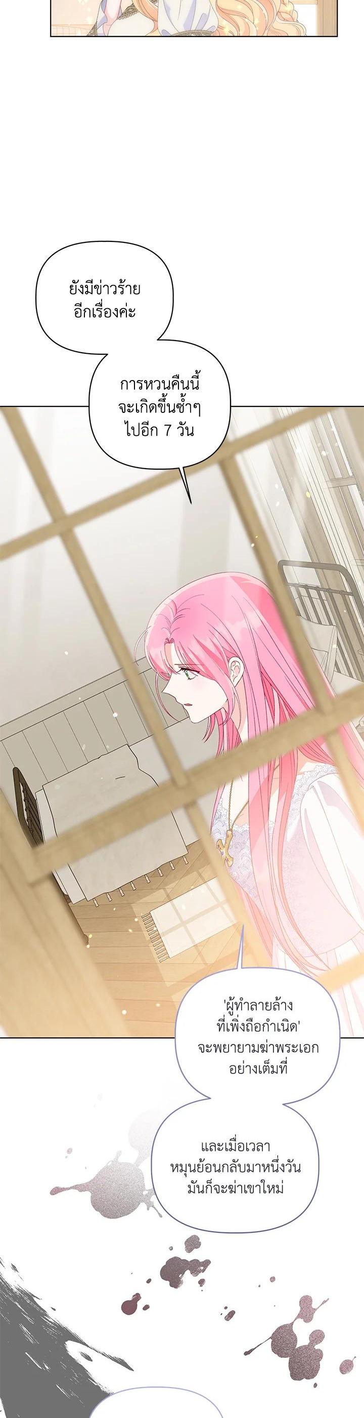 Manga-lc-com อ่านมังงะ อ่านการ์ตูน ออนไลน์ ฟรี The Perks of Being an S-Class Heroine สิทธิพิเศษของผู้สวมร่าง ตอนที่ 1 2 3 4 5 6 7 8 9 10 11 12 13 14 ฟรี ไม่มีโฆษณา Manga-lc - อ่าน มังงะ อ่าน การ์ตูน ออนไลน์ อ่านมังงะ ฟรี