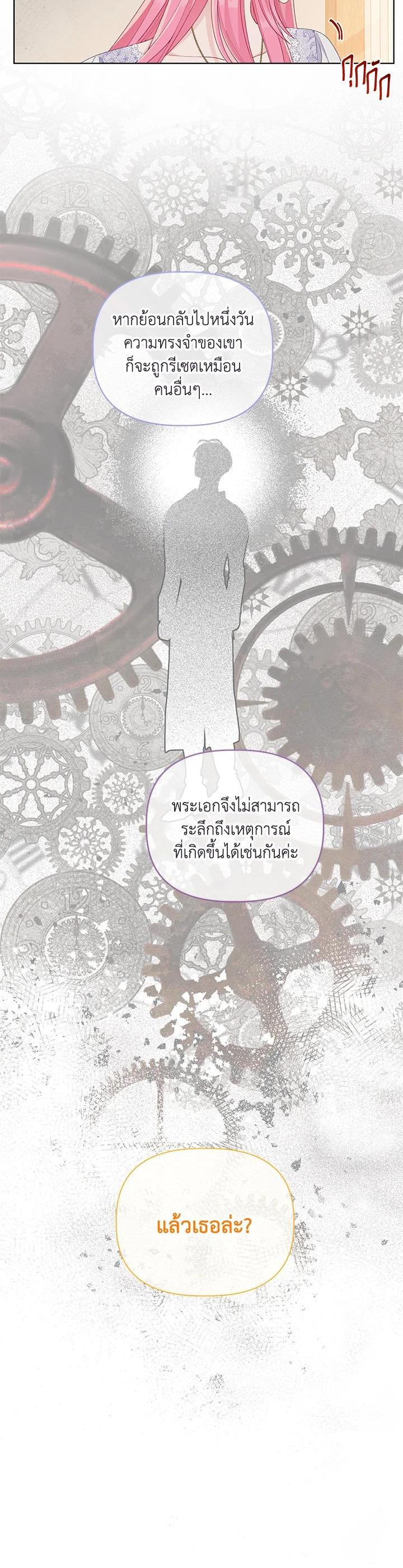 Manga-lc-com อ่านมังงะ อ่านการ์ตูน ออนไลน์ ฟรี The Perks of Being an S-Class Heroine สิทธิพิเศษของผู้สวมร่าง ตอนที่ 1 2 3 4 5 6 7 8 9 10 11 12 13 14 ฟรี ไม่มีโฆษณา Manga-lc - อ่าน มังงะ อ่าน การ์ตูน ออนไลน์ อ่านมังงะ ฟรี