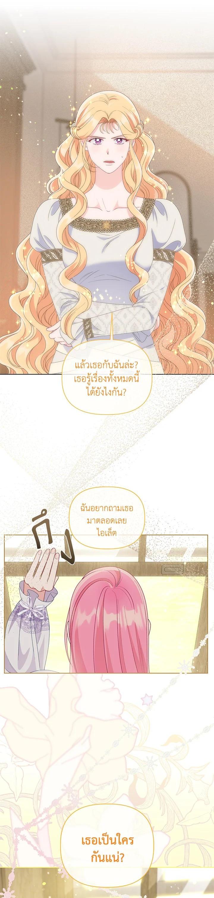 Manga-lc-com อ่านมังงะ อ่านการ์ตูน ออนไลน์ ฟรี The Perks of Being an S-Class Heroine สิทธิพิเศษของผู้สวมร่าง ตอนที่ 1 2 3 4 5 6 7 8 9 10 11 12 13 14 ฟรี ไม่มีโฆษณา Manga-lc - อ่าน มังงะ อ่าน การ์ตูน ออนไลน์ อ่านมังงะ ฟรี