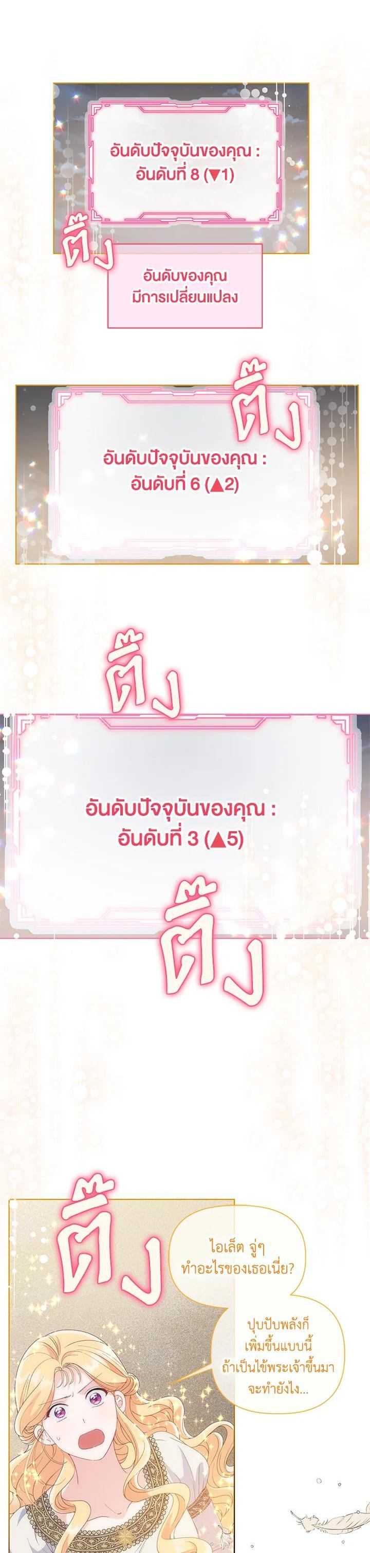 Manga-lc-com อ่านมังงะ อ่านการ์ตูน ออนไลน์ ฟรี The Perks of Being an S-Class Heroine สิทธิพิเศษของผู้สวมร่าง ตอนที่ 1 2 3 4 5 6 7 8 9 10 11 12 13 14 ฟรี ไม่มีโฆษณา Manga-lc - อ่าน มังงะ อ่าน การ์ตูน ออนไลน์ อ่านมังงะ ฟรี