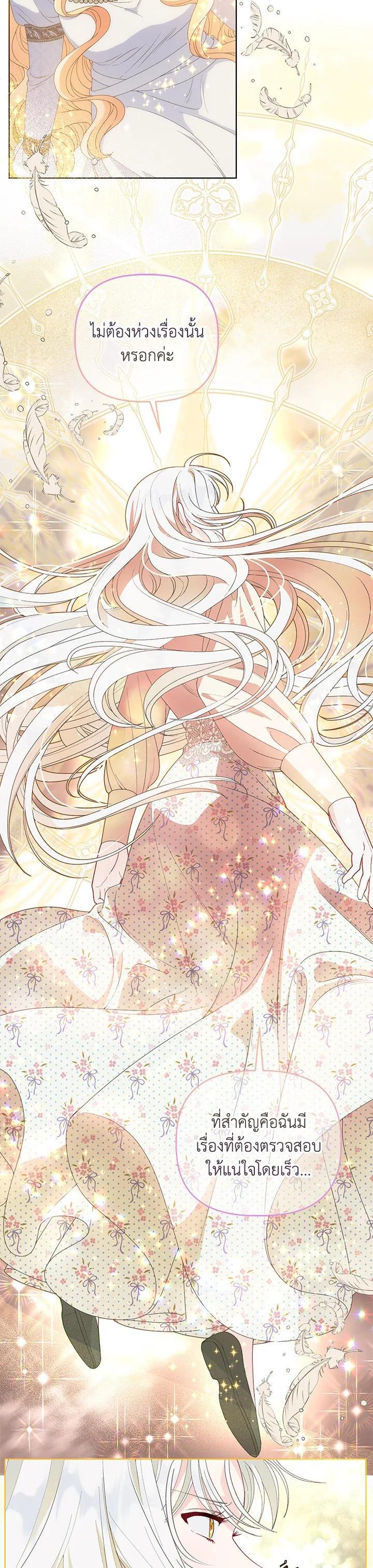 Manga-lc-com อ่านมังงะ อ่านการ์ตูน ออนไลน์ ฟรี The Perks of Being an S-Class Heroine สิทธิพิเศษของผู้สวมร่าง ตอนที่ 1 2 3 4 5 6 7 8 9 10 11 12 13 14 ฟรี ไม่มีโฆษณา Manga-lc - อ่าน มังงะ อ่าน การ์ตูน ออนไลน์ อ่านมังงะ ฟรี