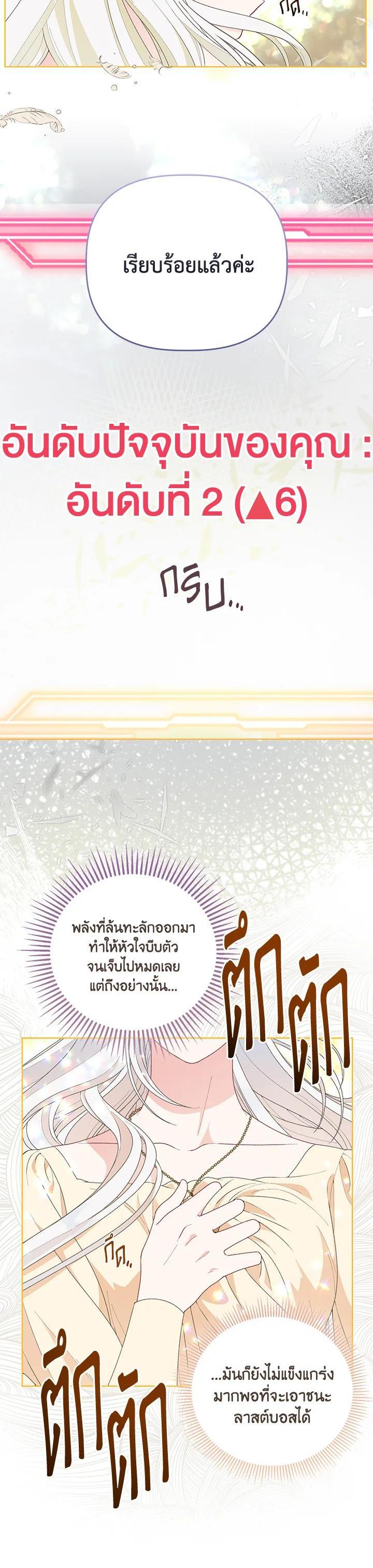 Manga-lc-com อ่านมังงะ อ่านการ์ตูน ออนไลน์ ฟรี The Perks of Being an S-Class Heroine สิทธิพิเศษของผู้สวมร่าง ตอนที่ 1 2 3 4 5 6 7 8 9 10 11 12 13 14 ฟรี ไม่มีโฆษณา Manga-lc - อ่าน มังงะ อ่าน การ์ตูน ออนไลน์ อ่านมังงะ ฟรี