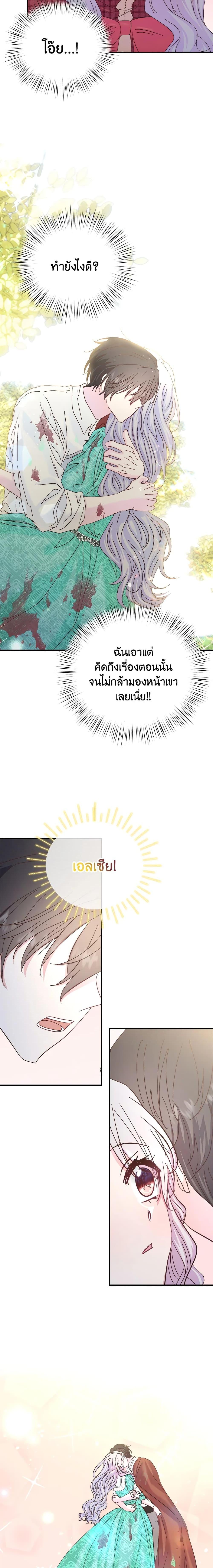 Manga-lc-com อ่านมังงะ อ่านการ์ตูน ออนไลน์ ฟรี I Didn’t Save You To Get Proposed To ตอนที่ 1 2 3 4 5 6 7 8 9 10 11 12 13 14 ฟรี ไม่มีโฆษณา Manga-lc - อ่าน มังงะ อ่าน การ์ตูน ออนไลน์ อ่านมังงะ ฟรี